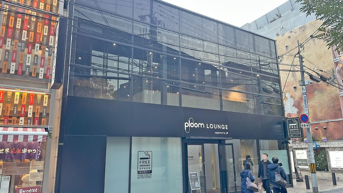 The glass-fronted Ploom Lounge heated tobacco store on a street in Osaka, Japan