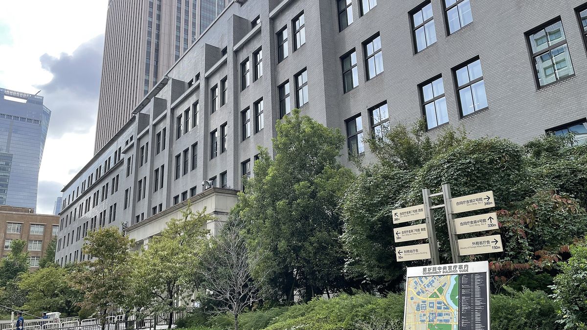 The Ministry of Finance building in Kasumigaseki, Tokyo